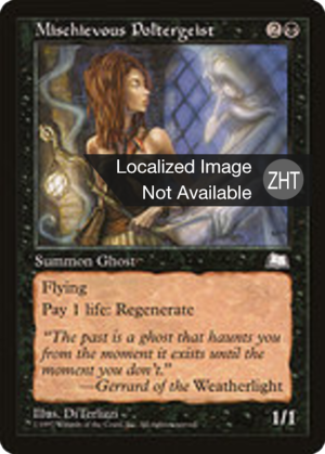 0249d8a7-89e4-4ee0-898d-a70b9715569f Mischievous Poltergeist