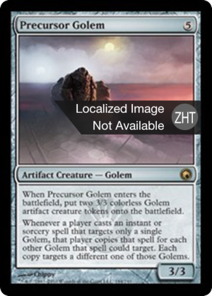Precursor Golem