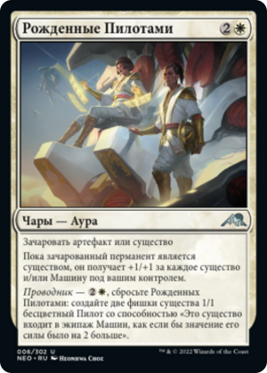 025a66d8-abdc-459f-9e95-c2cbb69cb8b2 Born to Drive