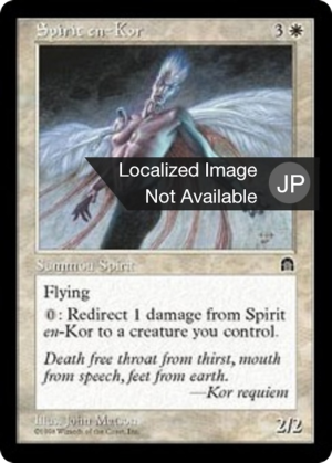 025c83d4-ba5a-4abf-b4ac-33f68de97f7f Spirit en-Kor