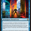Karn's Temporal Sundering