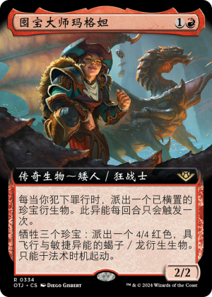 0273d287-2589-42c5-955e-a7731182ced1 Magda, the Hoardmaster