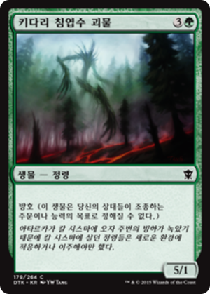 028744eb-c995-4edf-8dc6-b4e0a24abf64-1 Conifer Strider