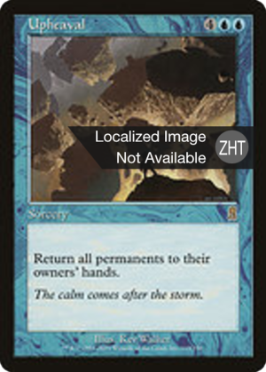 028a7cb1-01bc-4975-8a5e-4849361a95b2-1 Upheaval