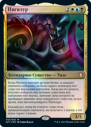 029cefbb-36e1-4ef6-9892-5bf37edd1eb8-1 Nihiloor