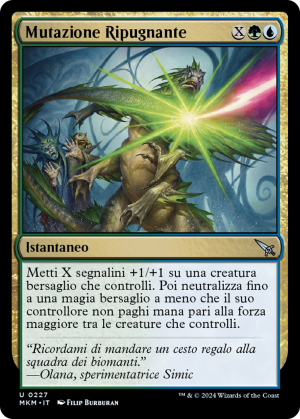 02aa99df-272e-4102-bb46-672c91890ff2 Repulsive Mutation