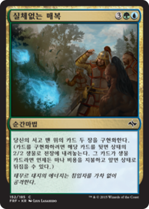 02c213b9-df11-417b-bd84-666d1a2a06ff Ethereal Ambush