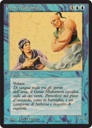 02d3a8e1-8008-43e9-945e-97427ad5f6d0 Mahamoti Djinn