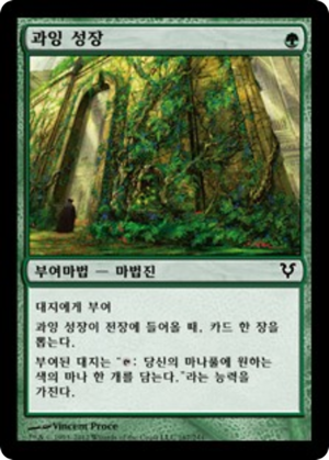 02dfa58a-6db4-43f3-9a1e-a28a3e761776 Abundant Growth