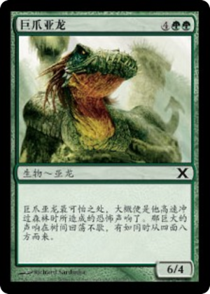 0318e416-b21d-4ed2-838c-f7982fb9351c Craw Wurm