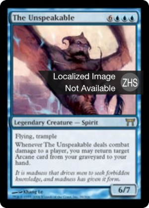 031b3775-4b65-4a62-8955-05d337bc085d The Unspeakable