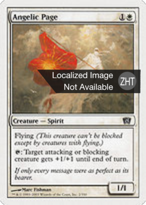 032383bf-9e77-4074-b2a8-dc946d387b28 Angelic Page