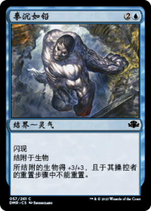 033de626-723c-4138-9108-76d7dcee842e Leaden Fists