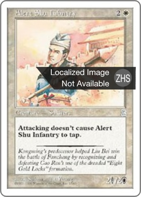 Alert Shu Infantry