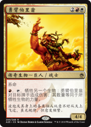 03636516-5664-4f0c-9b41-5f47134ff582 Brion Stoutarm