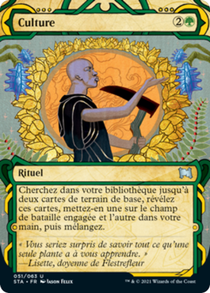 038caf2c-b84e-48fa-9b2a-134a83f684c6 Cultivate