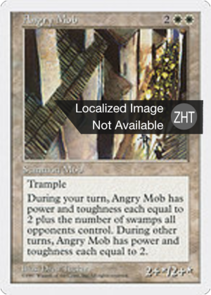 038ff415-d268-45a9-96c7-2270ea3aba9a Angry Mob