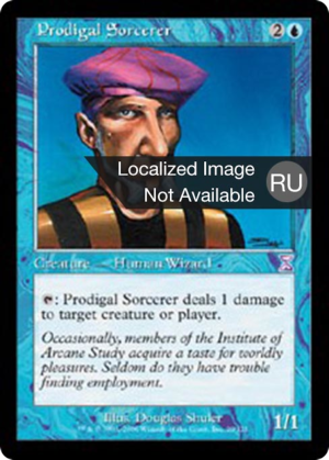 03998acd-2f56-49e6-a1e9-cfb3f75d1632 Prodigal Sorcerer