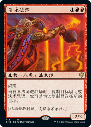 03a0e48b-0917-4627-9b49-6f5e890dc937 Dualcaster Mage