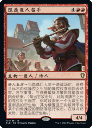 03dbd6b8-b4b8-44f9-be58-2352df0c947e Firbolg Flutist