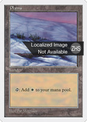 03e9f2e1-69ad-4bb8-99dc-854f70e402b6 Plains