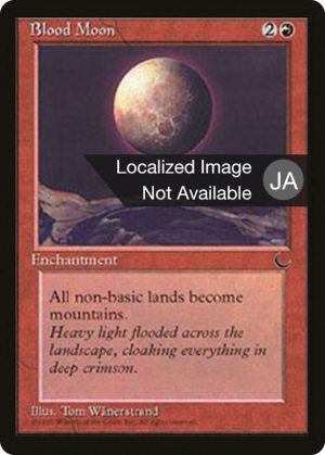 041591b9-8eae-4c47-97aa-bb0a59b3f6a4 Blood Moon