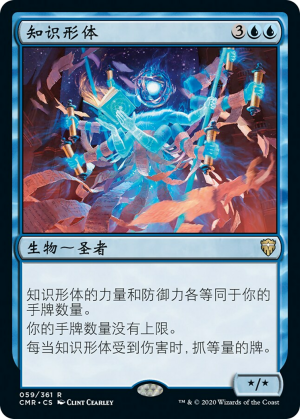 041a5326-fa0d-46f0-a2a5-55273255ec06 Body of Knowledge