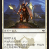 Abzan Runemark