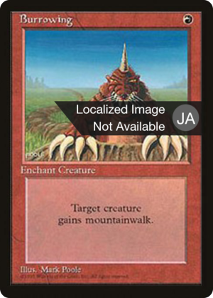 043b8cec-125b-458a-8bd7-067b1377824b Burrowing