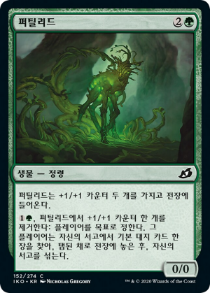 048d220d-c832-4d17-bc8d-cc42b980b654 Fertilid