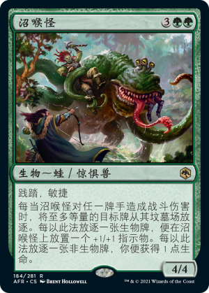 048f3b7b-9288-4699-a77d-f2964637ec8a Froghemoth