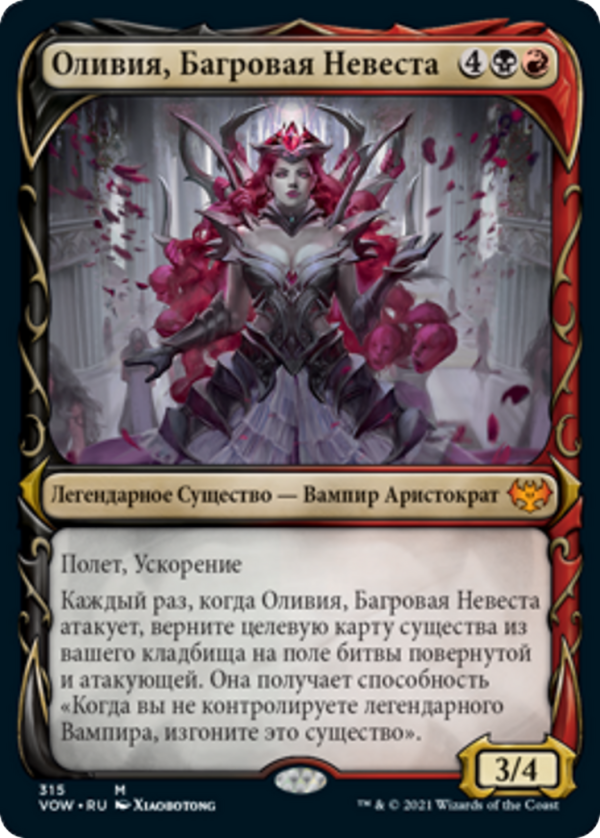 Olivia, Crimson Bride