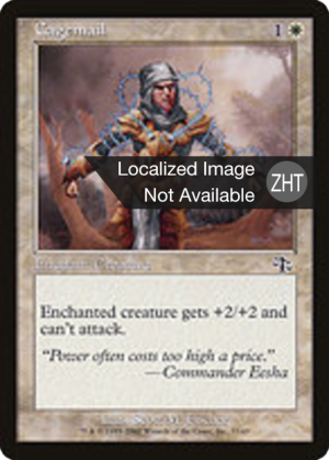 0494d2a8-d8c8-41ef-9cd7-90281bf10016 Cagemail