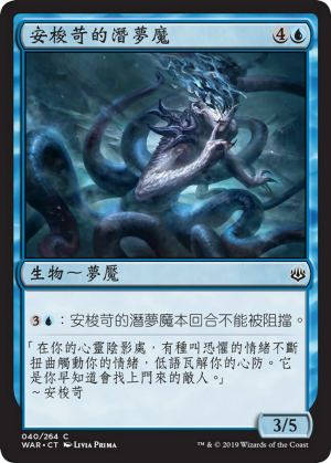 04aec250-e053-41f7-bfb6-2d0ee41d851c Ashiok's Skulker