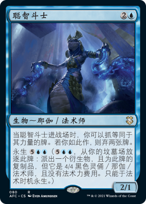 04ba0cc0-3309-4e58-ab7f-b1ca5566ca9c Champion of Wits