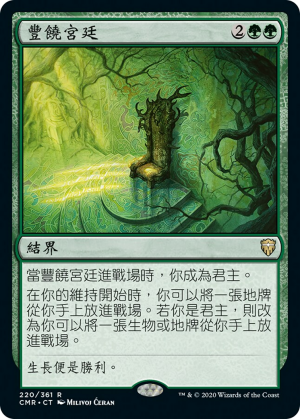 04c8315d-2bd3-409f-b1f7-281bb30d9517 Court of Bounty