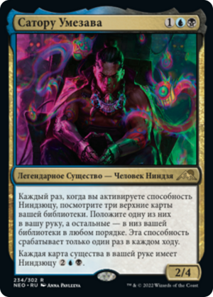 04c843ea-bc1e-4b01-9a28-8de38c2f1ff7 Satoru Umezawa