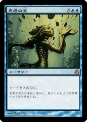 04d1a666-2801-41e0-a189-7a00a5666e97 Mind Spring