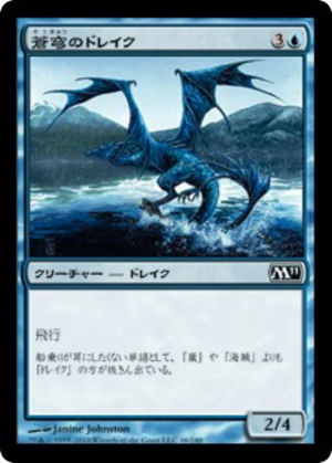 04f8664d-4df1-4444-90ac-4a54df05dc53 Azure Drake