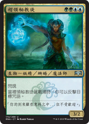 04ff41c3-545b-4268-8a31-0e37dd9fe3ed Frilled Mystic