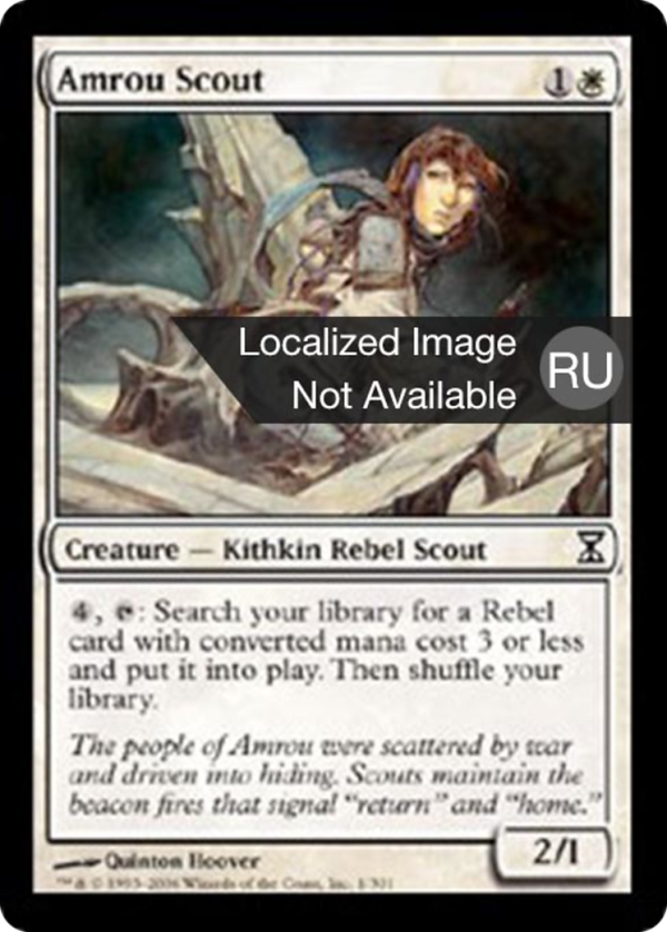 0519469e-cf74-4969-a553-329aaa48e251 Amrou Scout