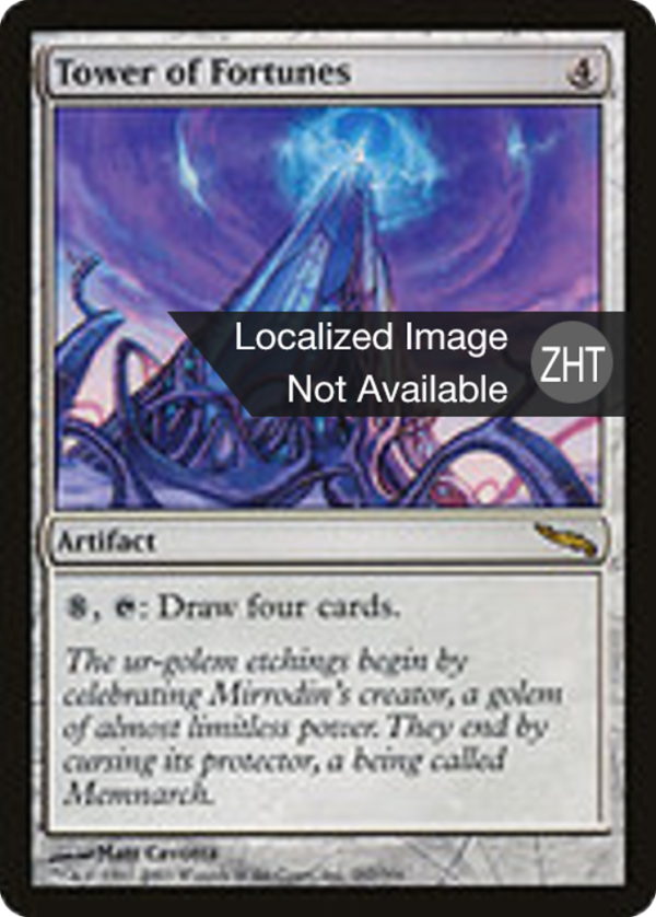 051a57f4-4b7d-4101-b9ee-0a1ba364750f Tower of Fortunes