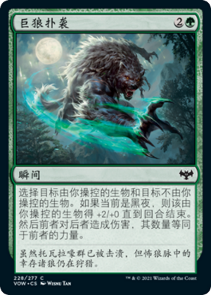 051f5189-bf6a-46d5-b1ba-23b4bd16f16b Wolf Strike