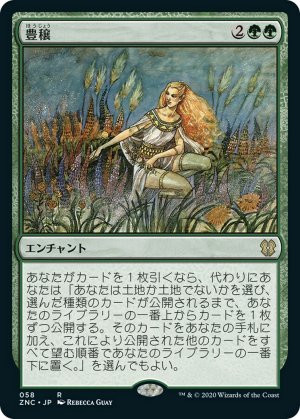 0542e130-426f-4397-969c-4fed3a62f5d6 Abundance