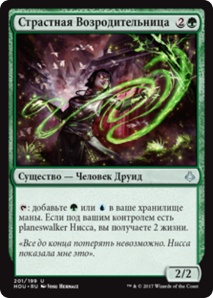 0582db00-4577-4a2b-ae40-f2bca89a3734 Avid Reclaimer