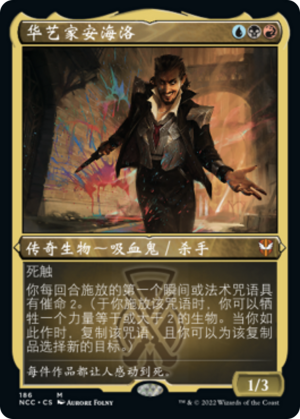 05a654d3-5779-4f51-ae49-5a020df90026 Anhelo, the Painter