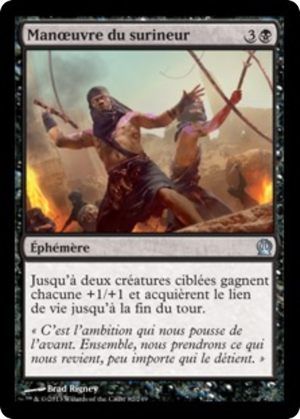 05b57ce3-aab3-4777-b486-dd53ddc79abc Cutthroat Maneuver