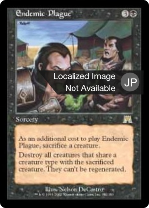 05c200f0-0a0b-4b25-941e-311e1163681a Endemic Plague