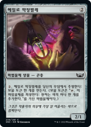 05cf9c2d-aa5a-48c1-bf7e-ef19ccbd2f1a Halo Scarab