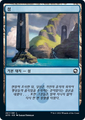 061135c3-e7f5-4b4c-907f-e5ce97c27610 Island